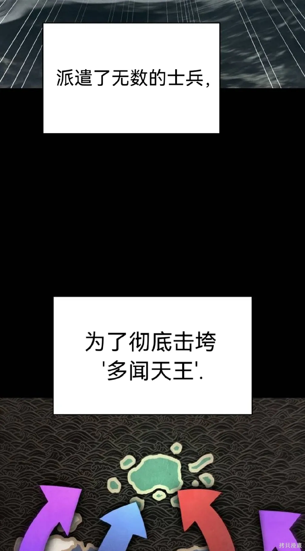 第11话 第44页