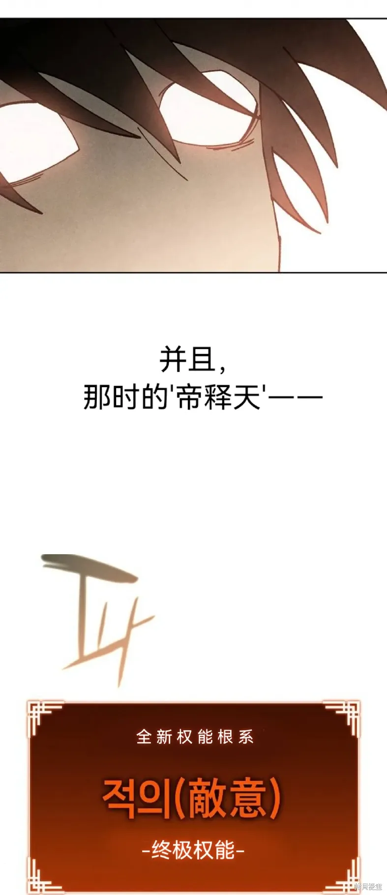 第11话 第46页