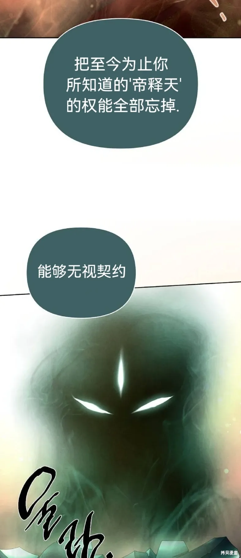 第11话 第48页