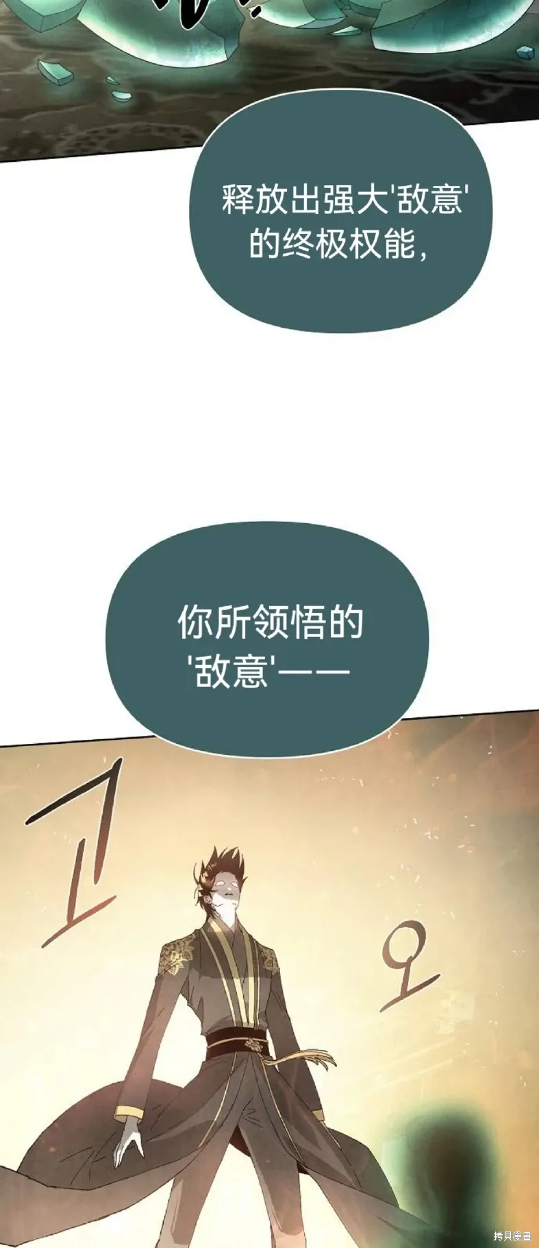 第11话 第49页