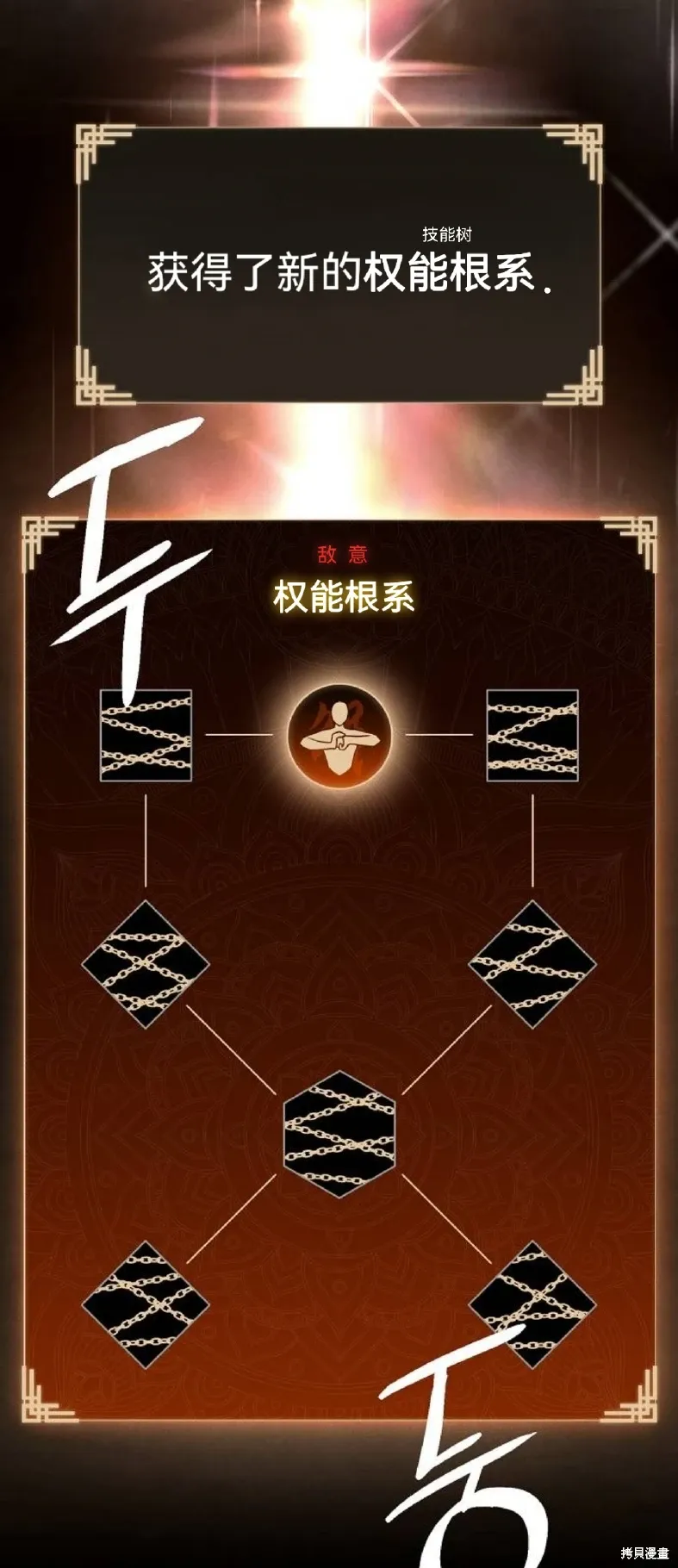 第11话 第51页