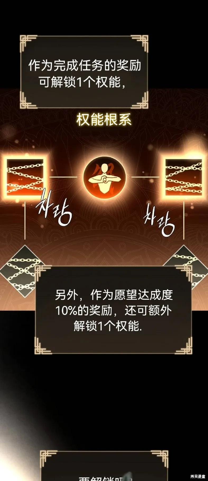 第11话 第53页