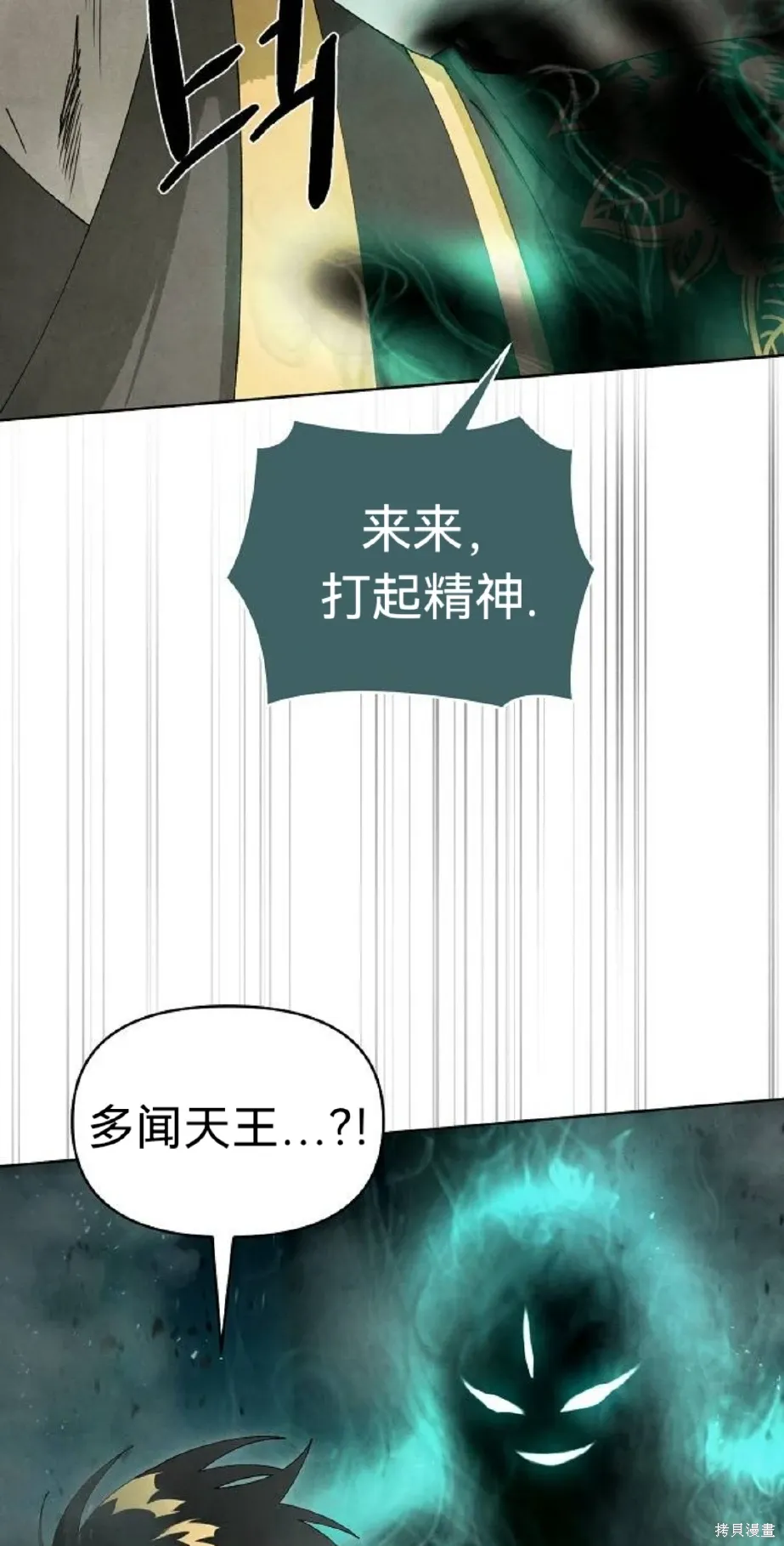 第11话 第56页