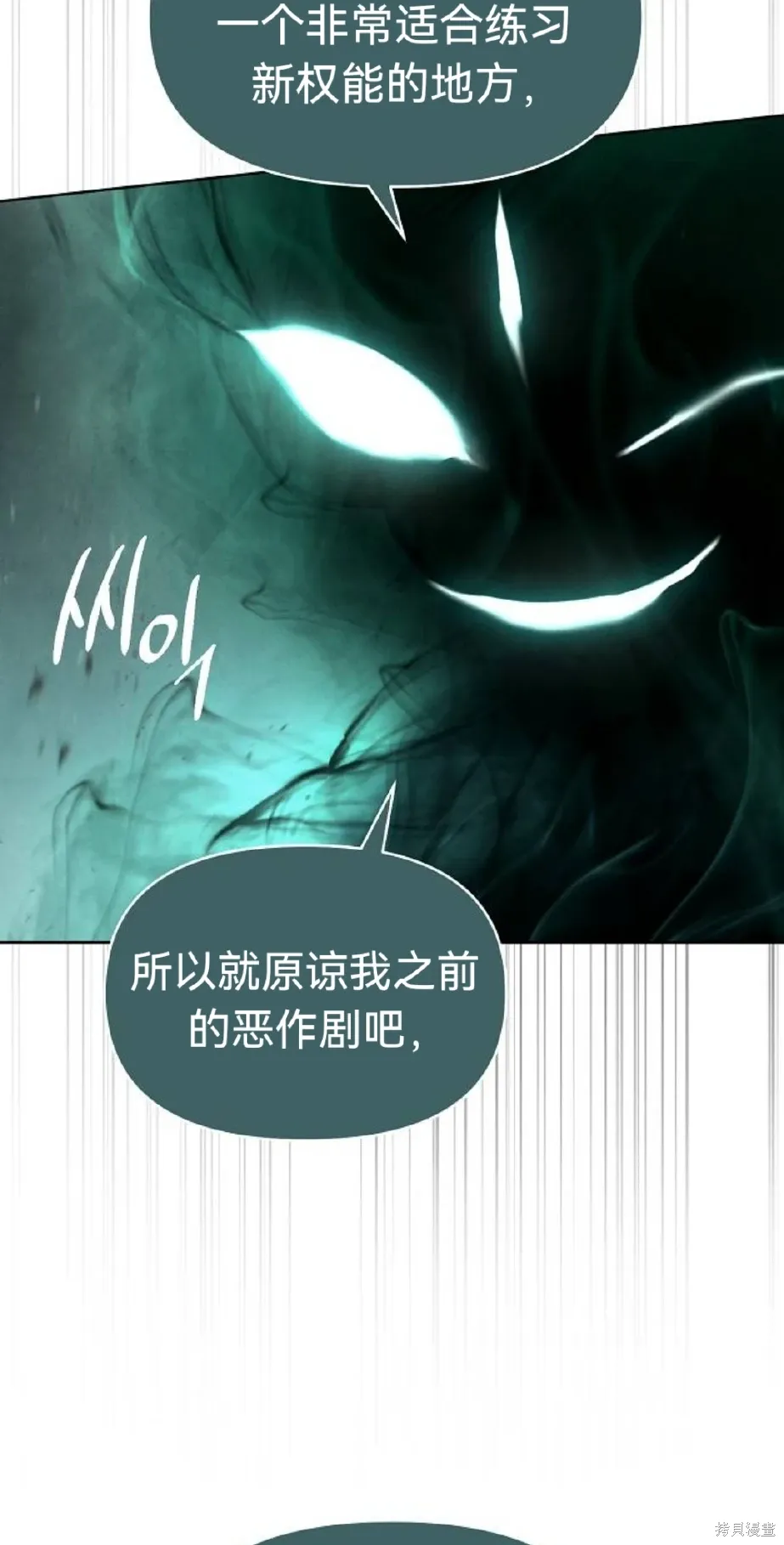 第11话 第58页