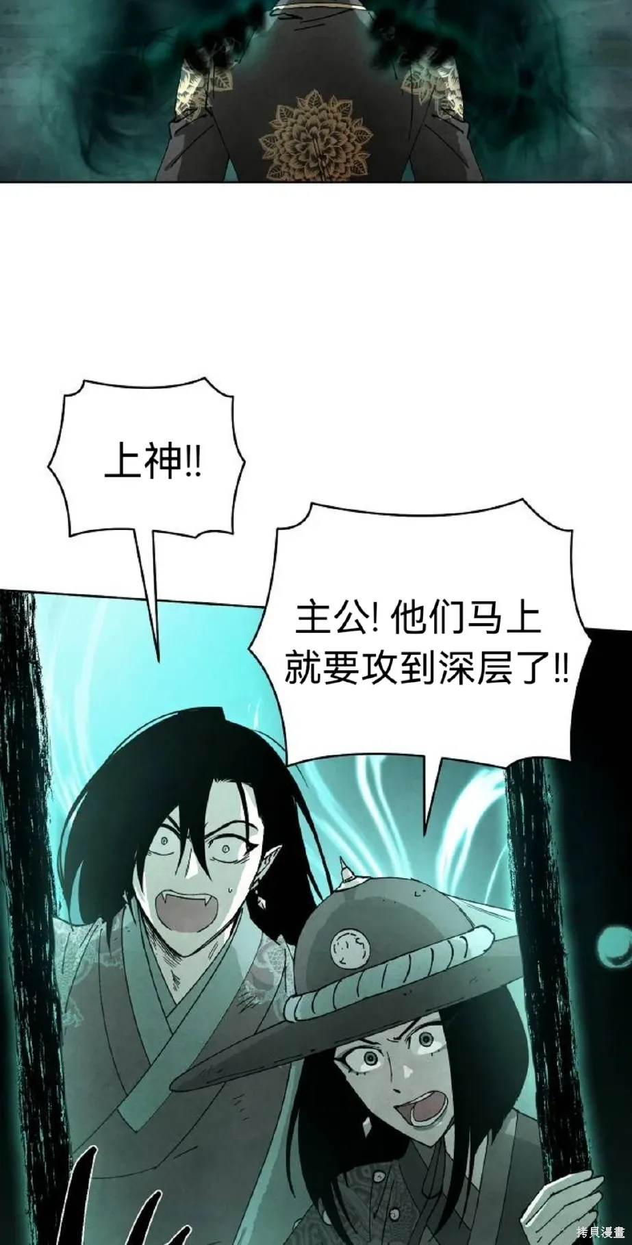 第11话 第60页