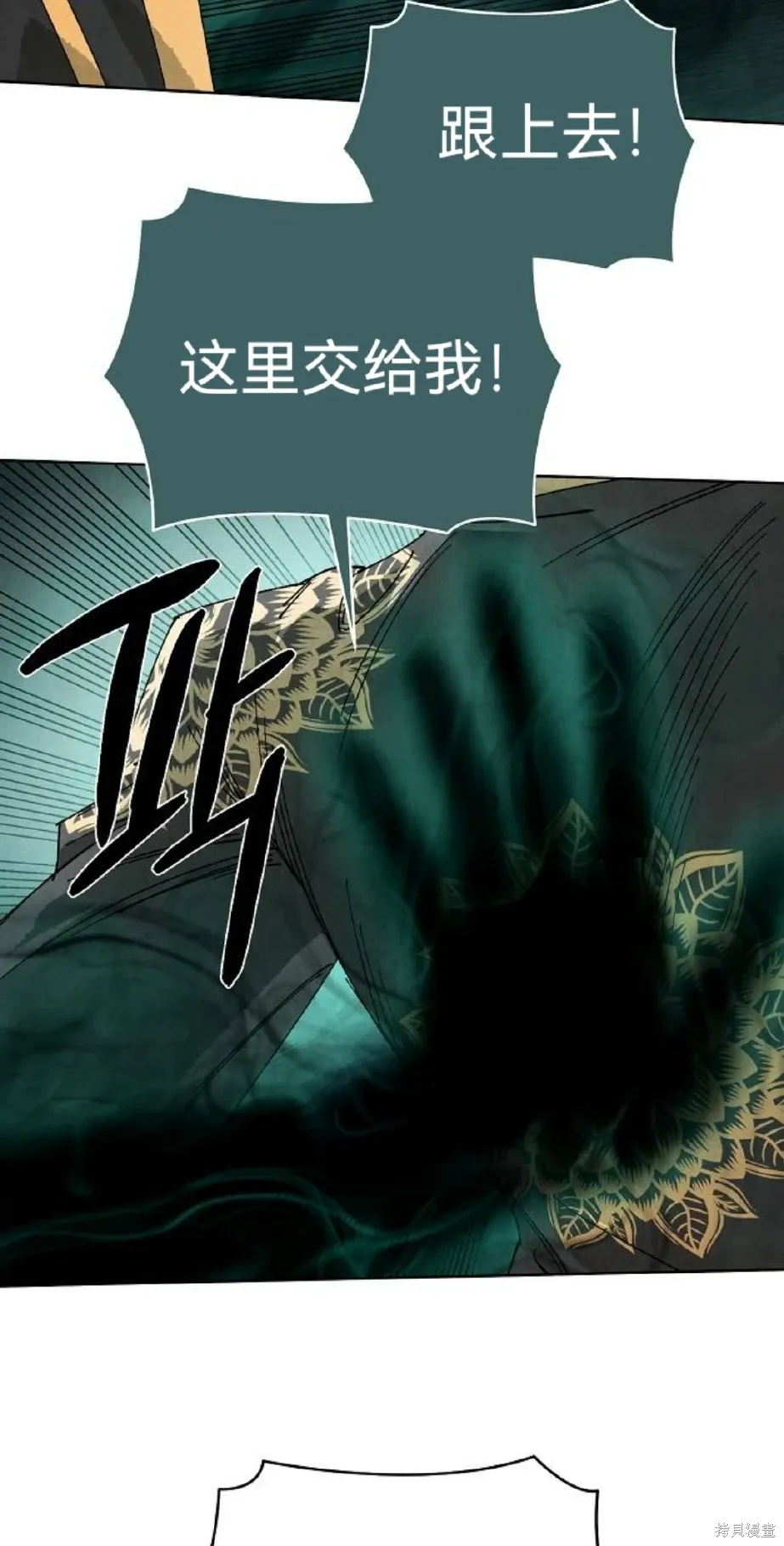 第11话 第62页
