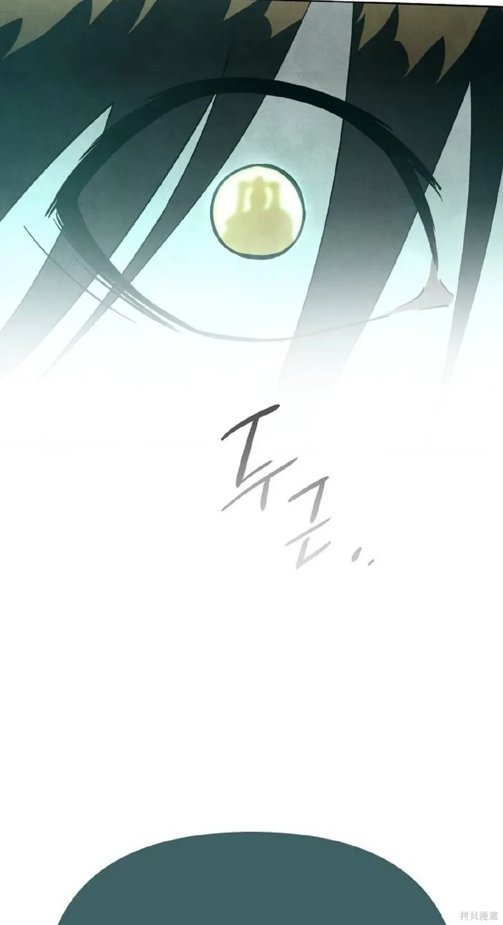 第11话 第66页