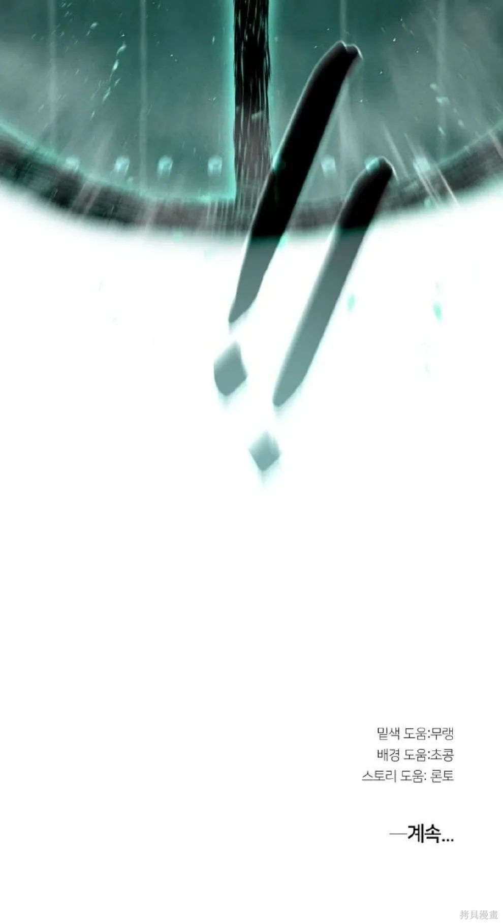 第11话 第72页