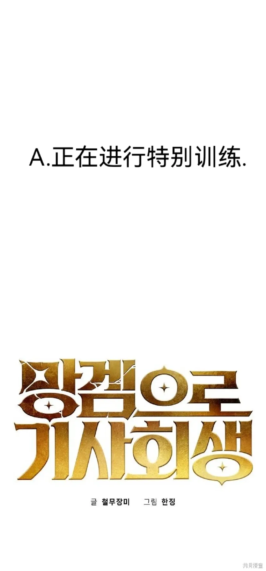 第13话 第5页