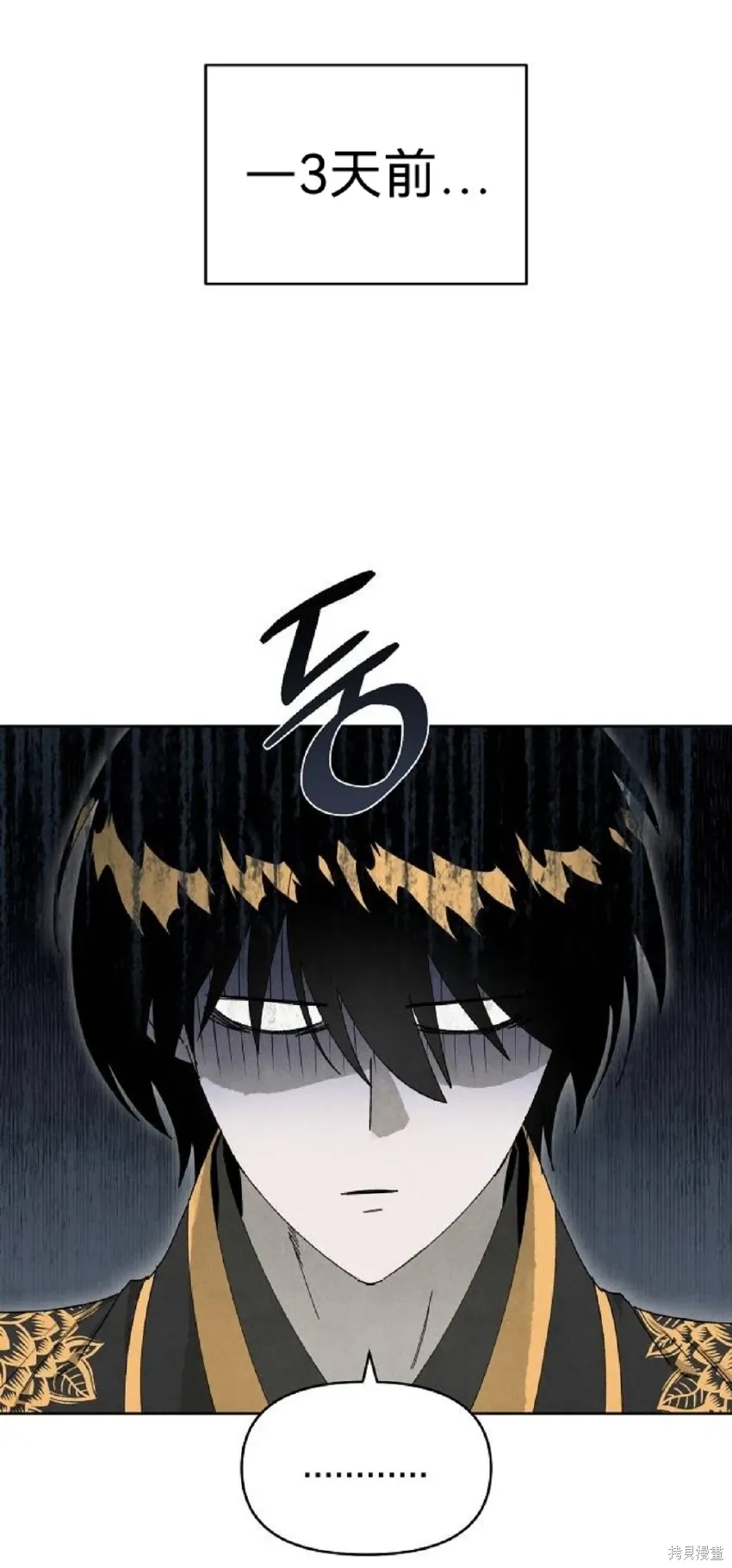 第13话 第6页