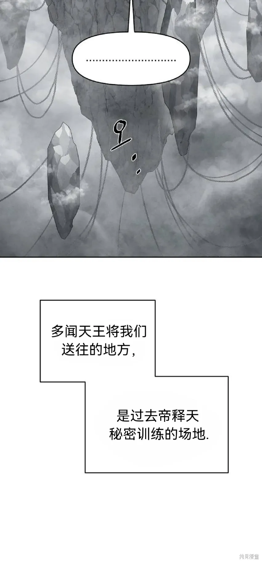 第13话 第9页