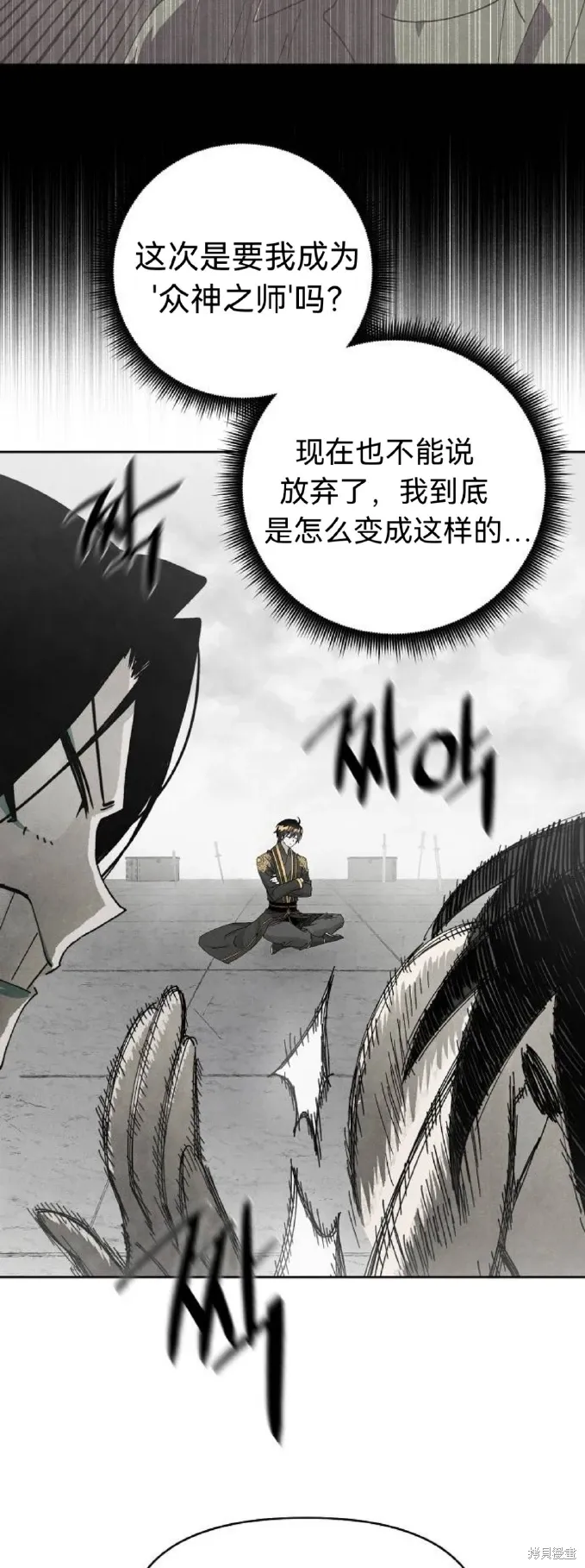 第13话 第13页