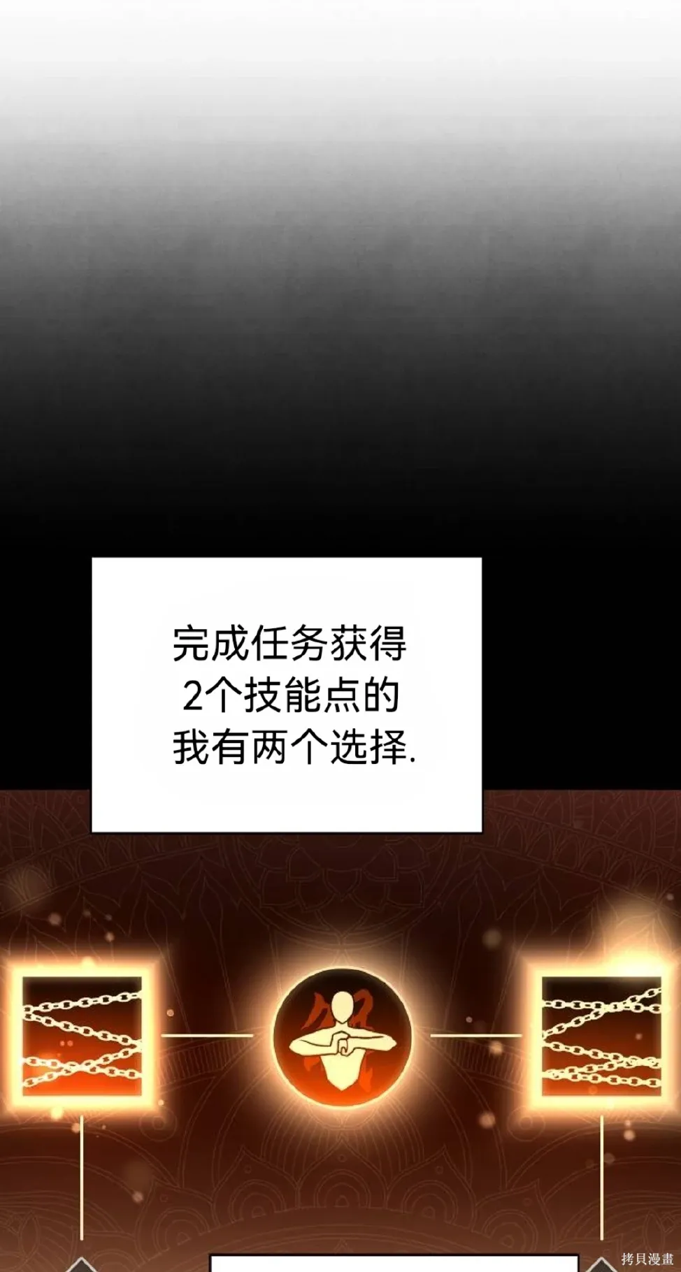 第13话 第28页