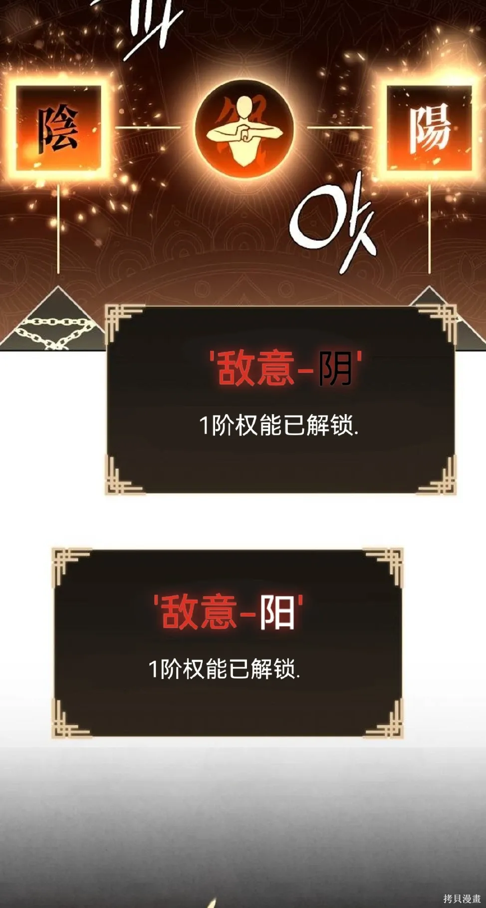 第13话 第32页