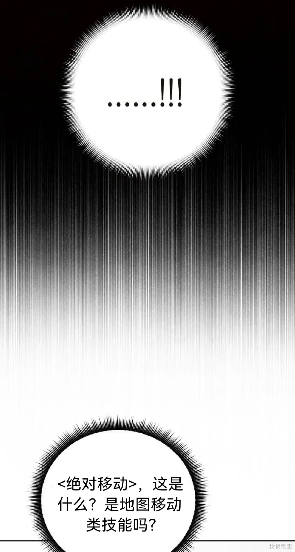 第13话 第35页