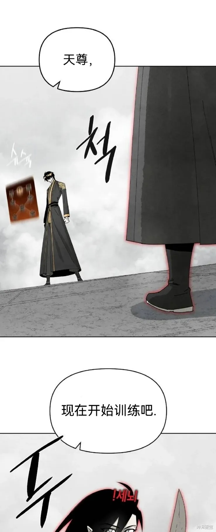 第13话 第37页