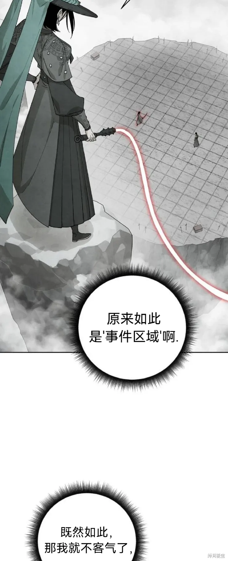 第13话 第39页