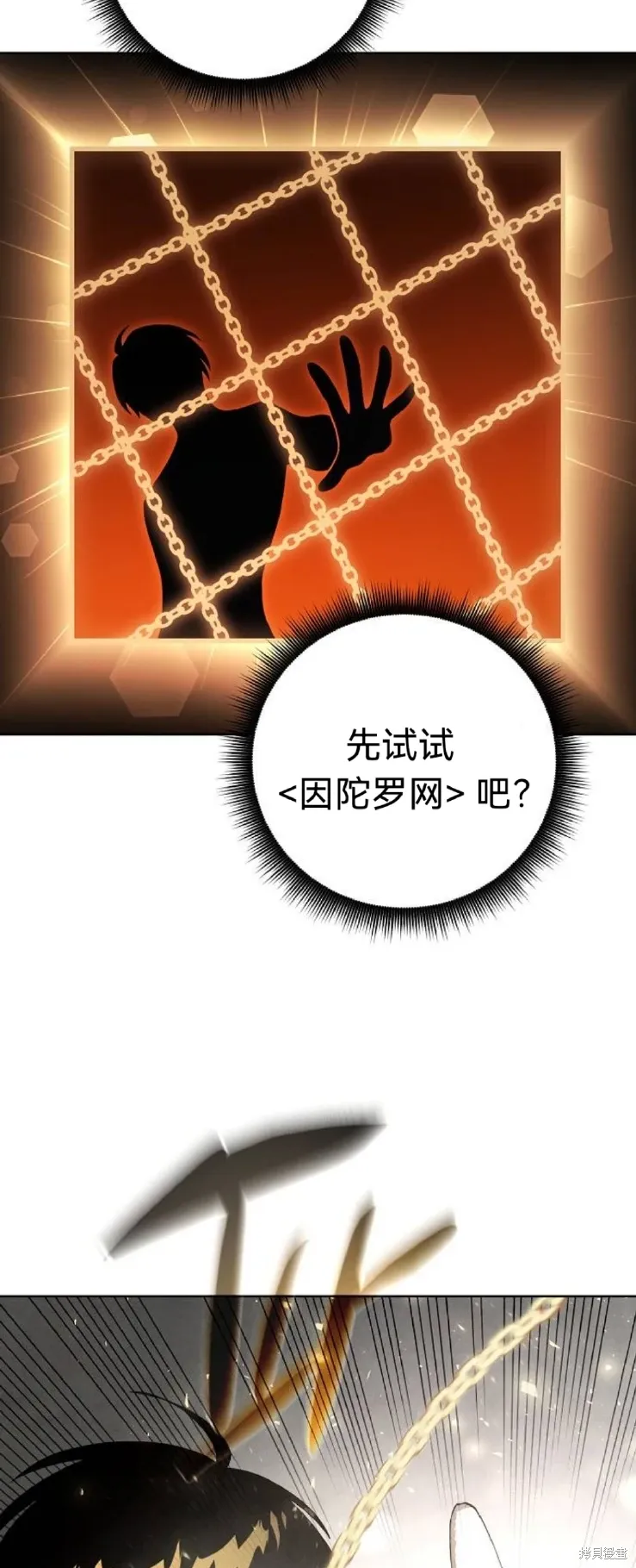 第13话 第40页