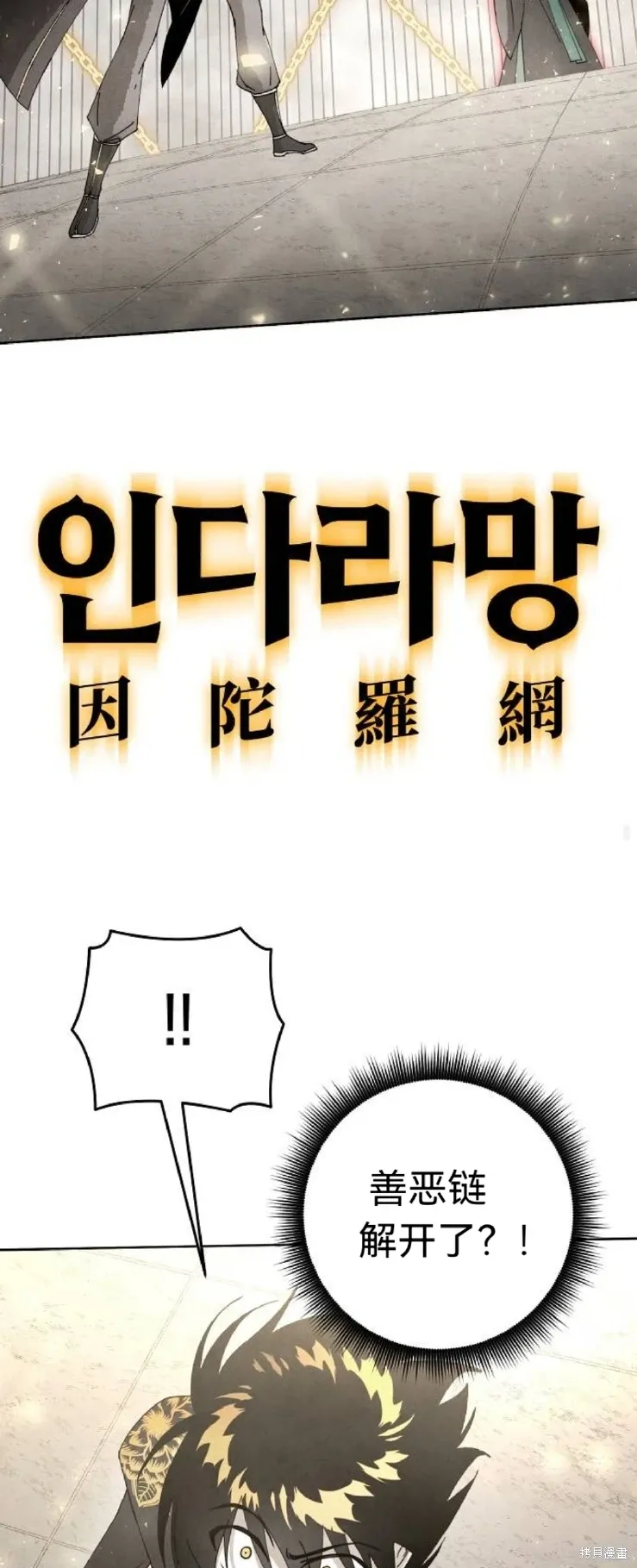 第13话 第43页