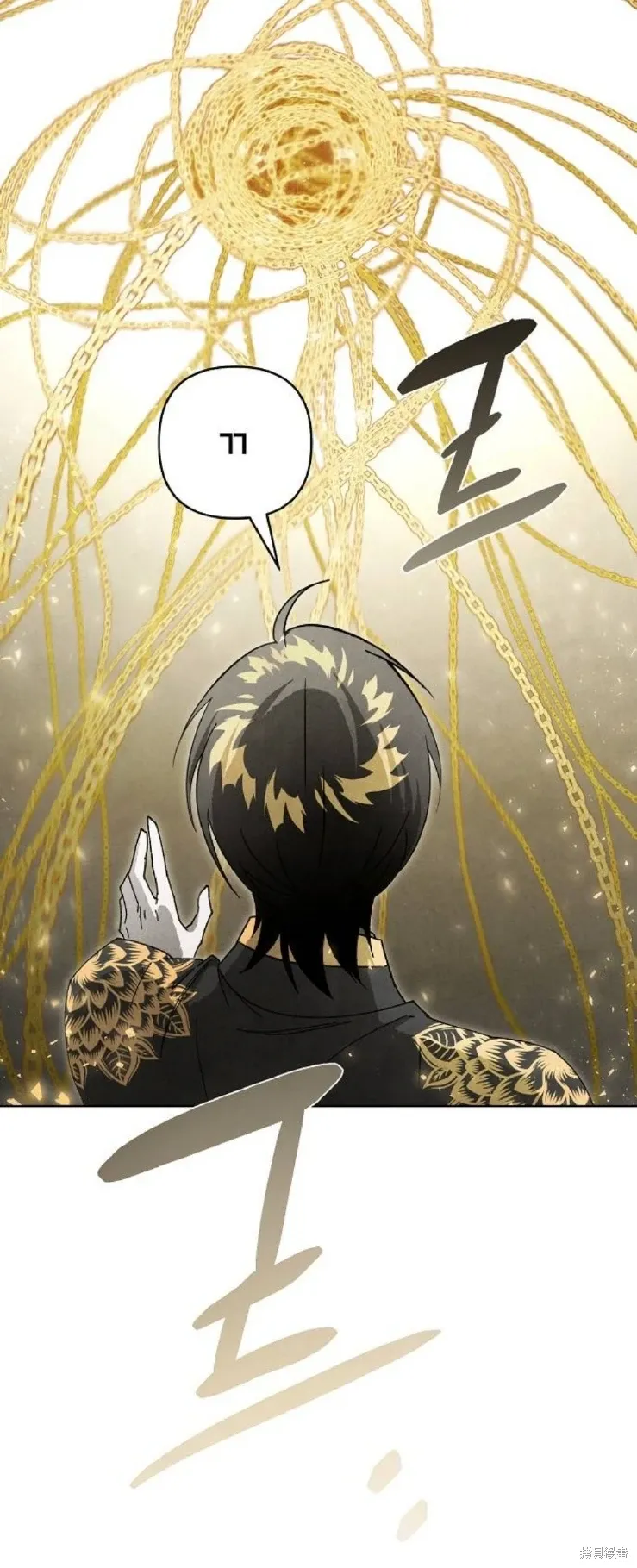 第13话 第45页