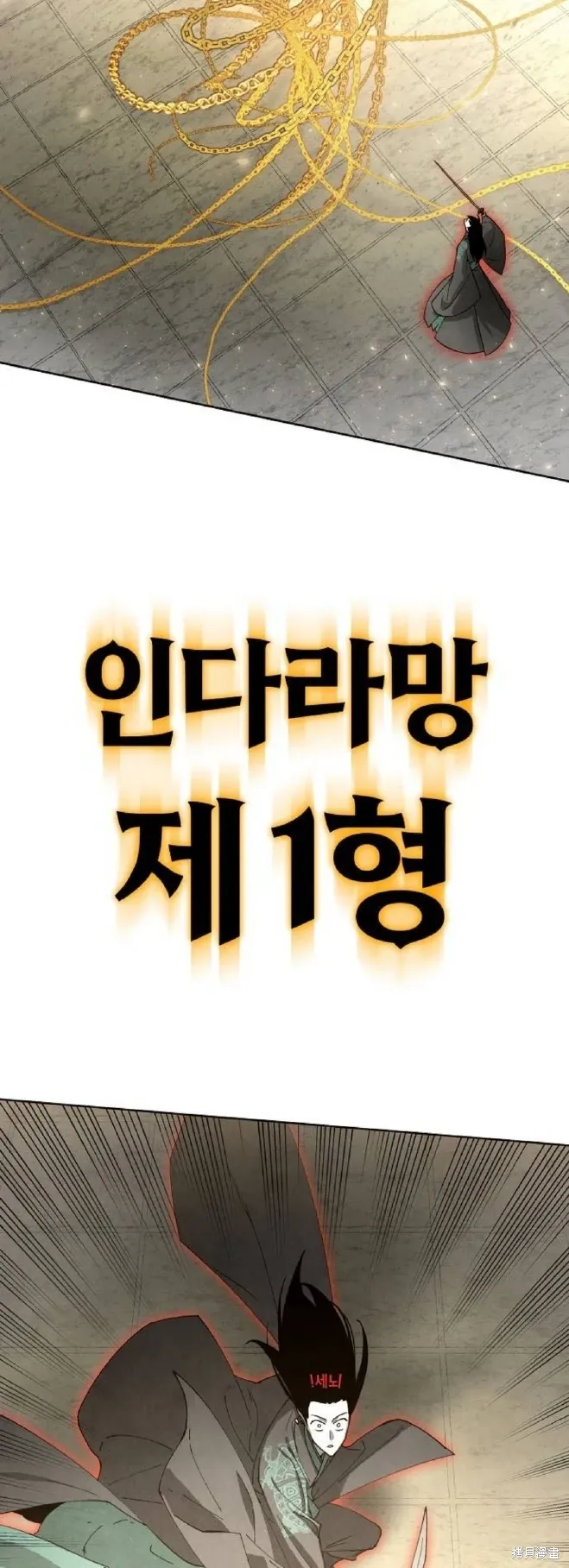 第13话 第47页