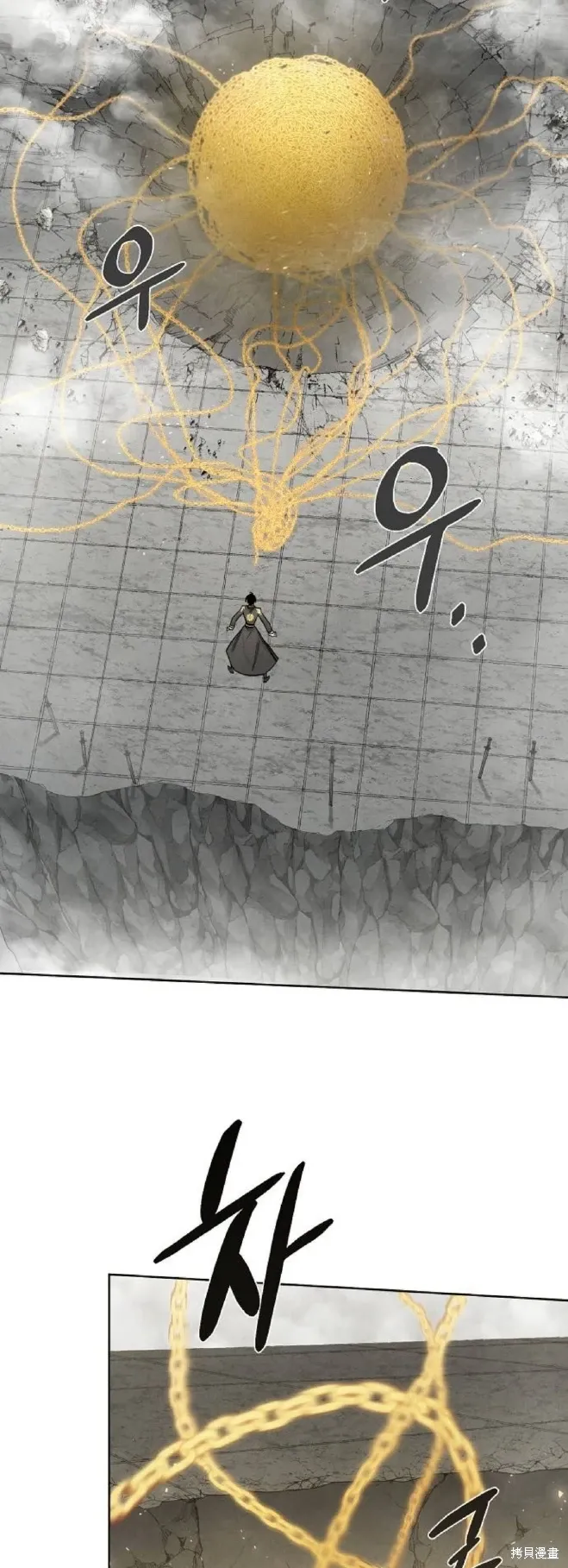 第13话 第52页