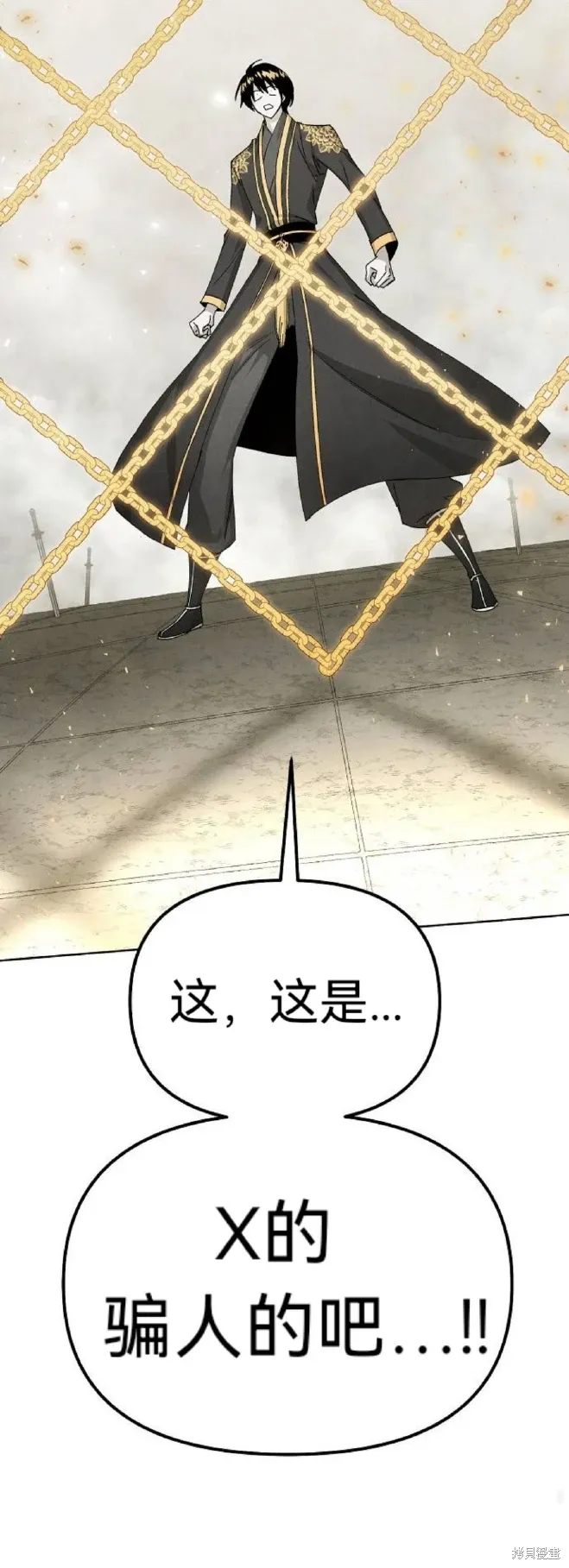 第13话 第54页