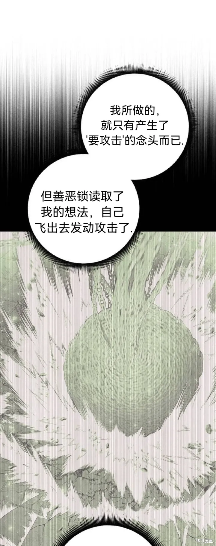 第13话 第55页