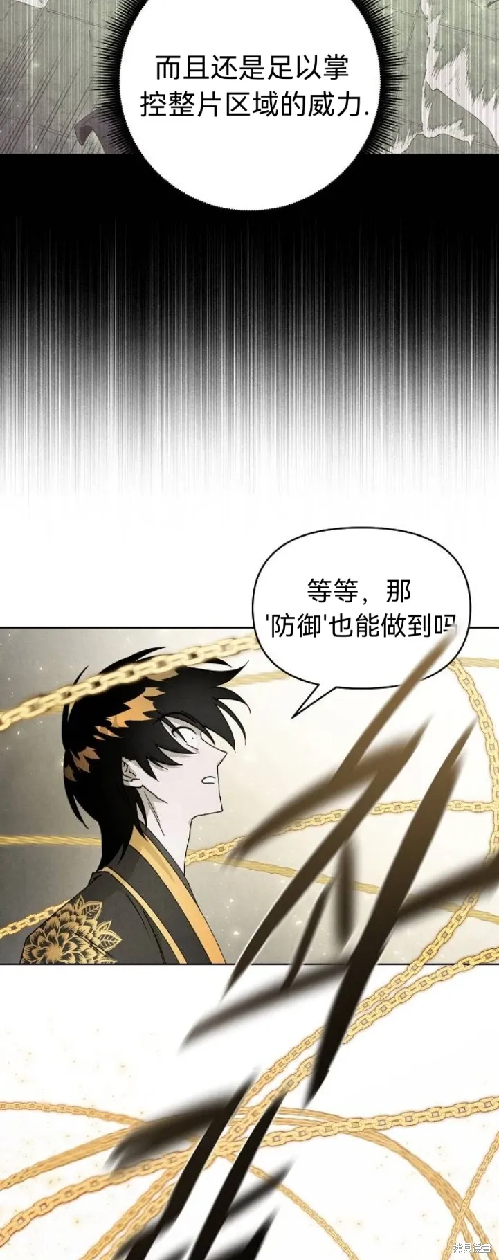 第13话 第56页