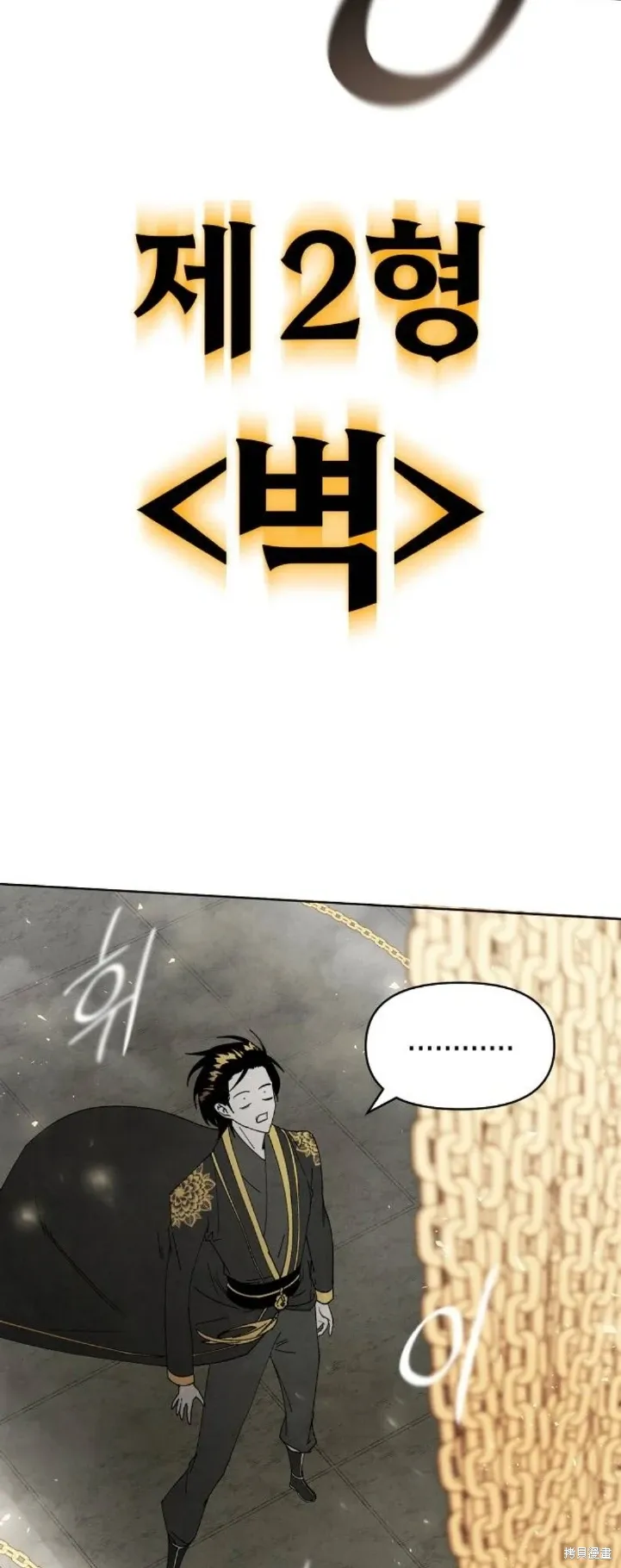 第13话 第58页