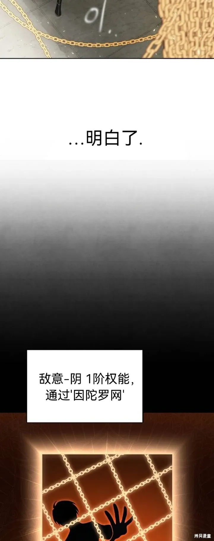 第13话 第59页