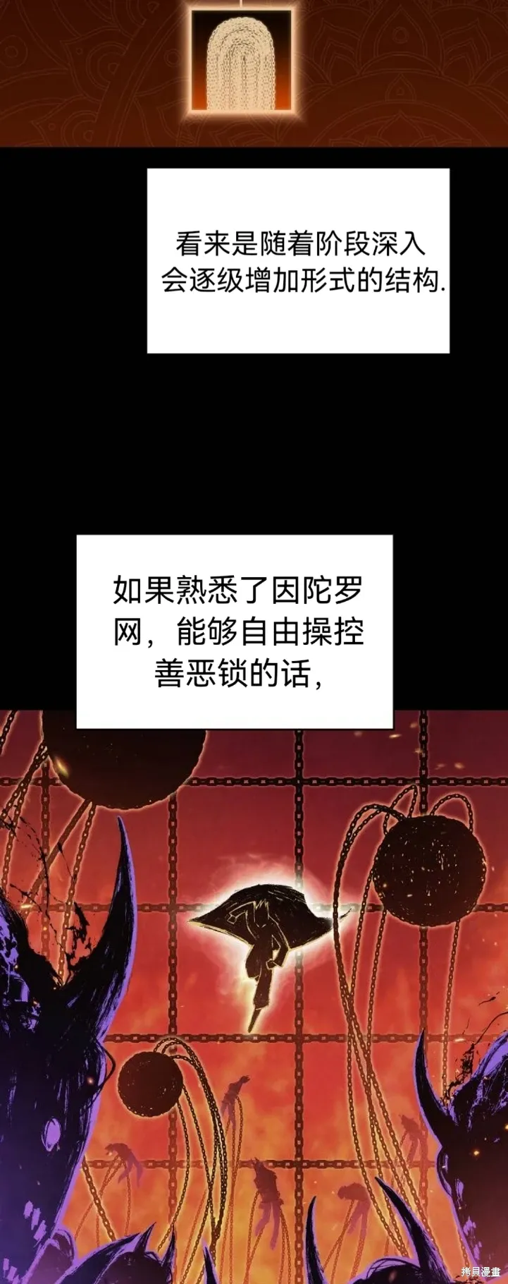 第13话 第61页