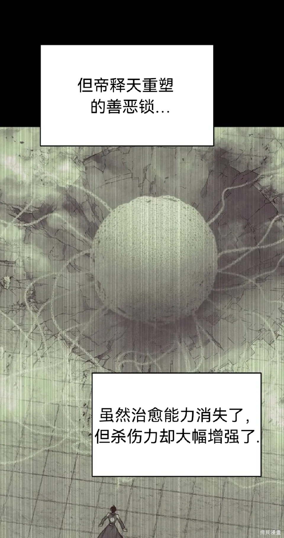 第13话 第64页