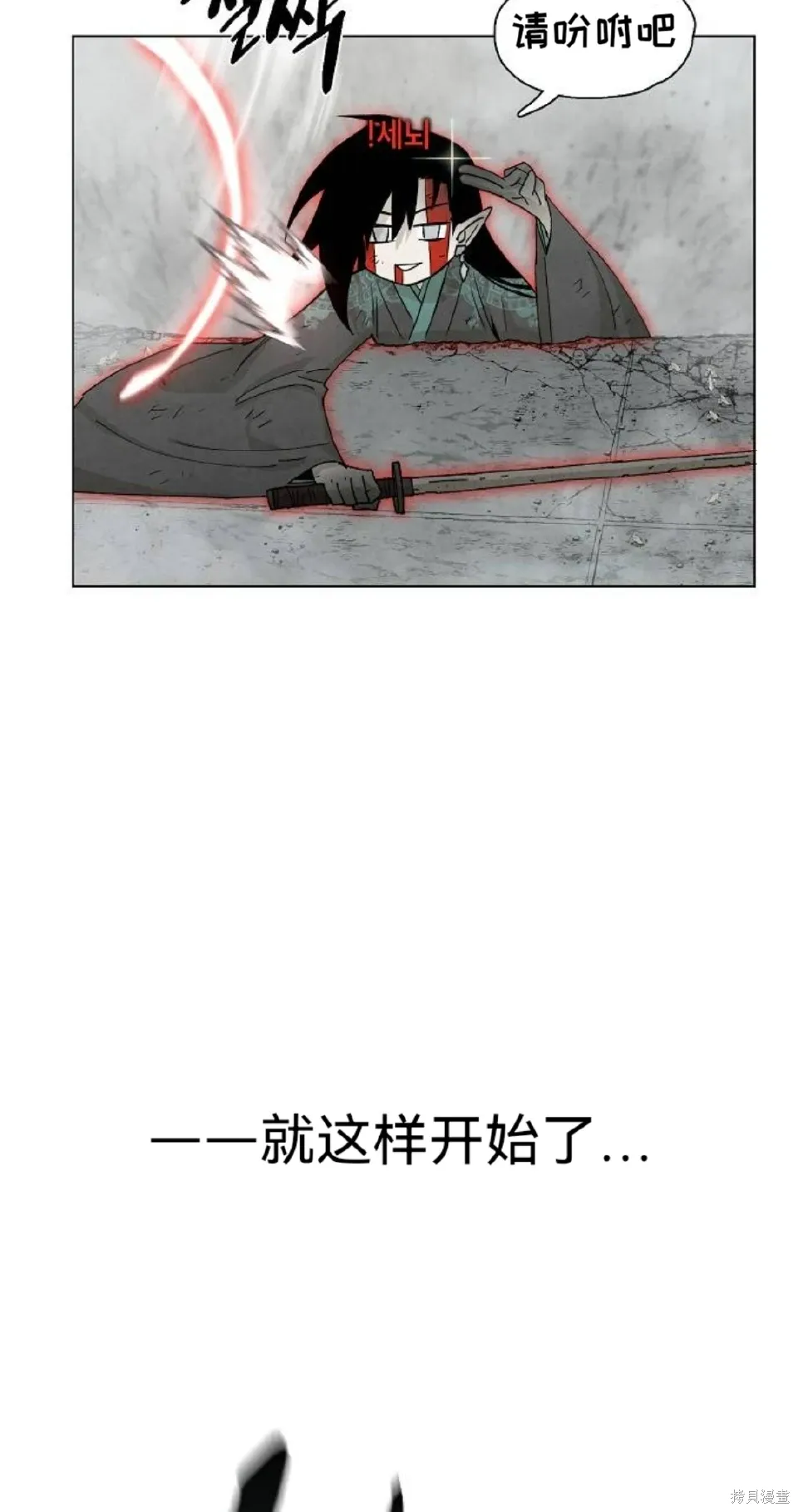 第13话 第68页