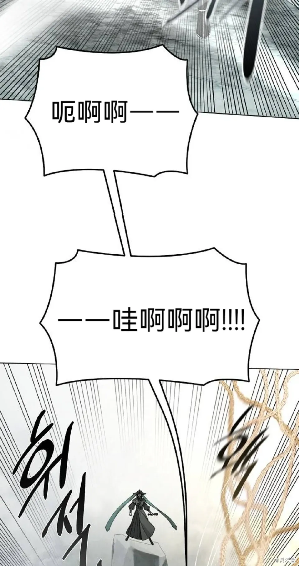 第13话 第70页