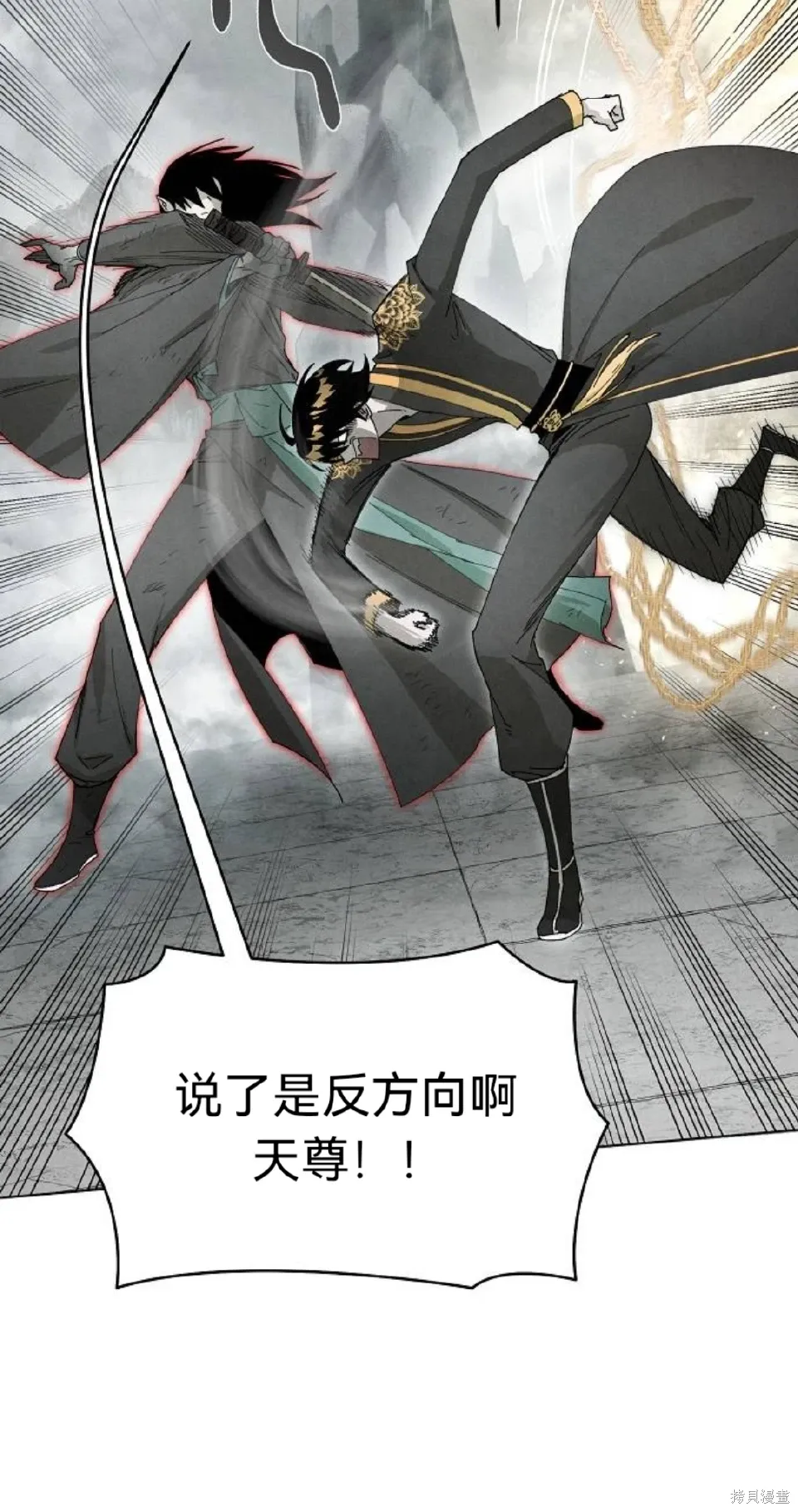 第13话 第71页