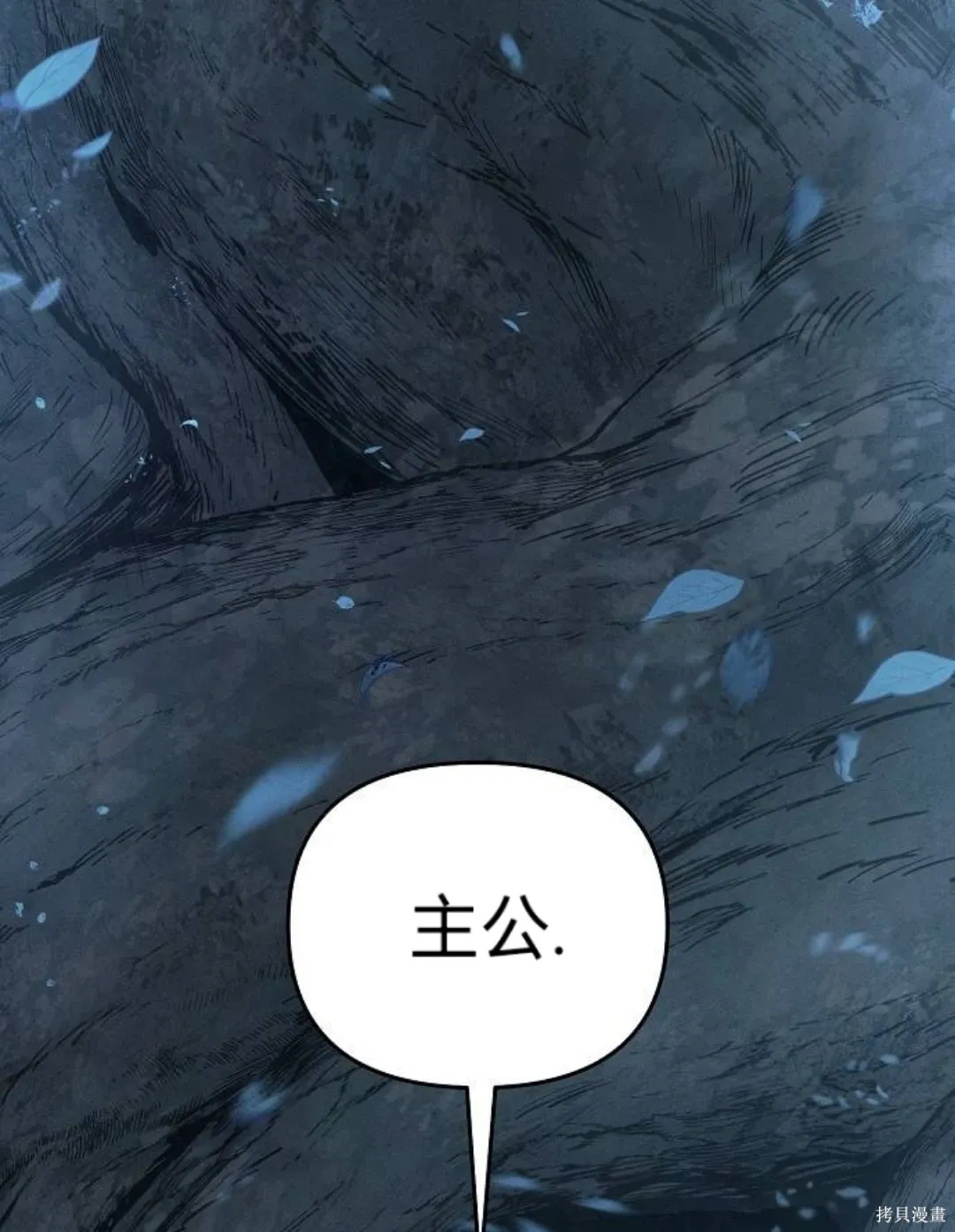 第13话 第75页