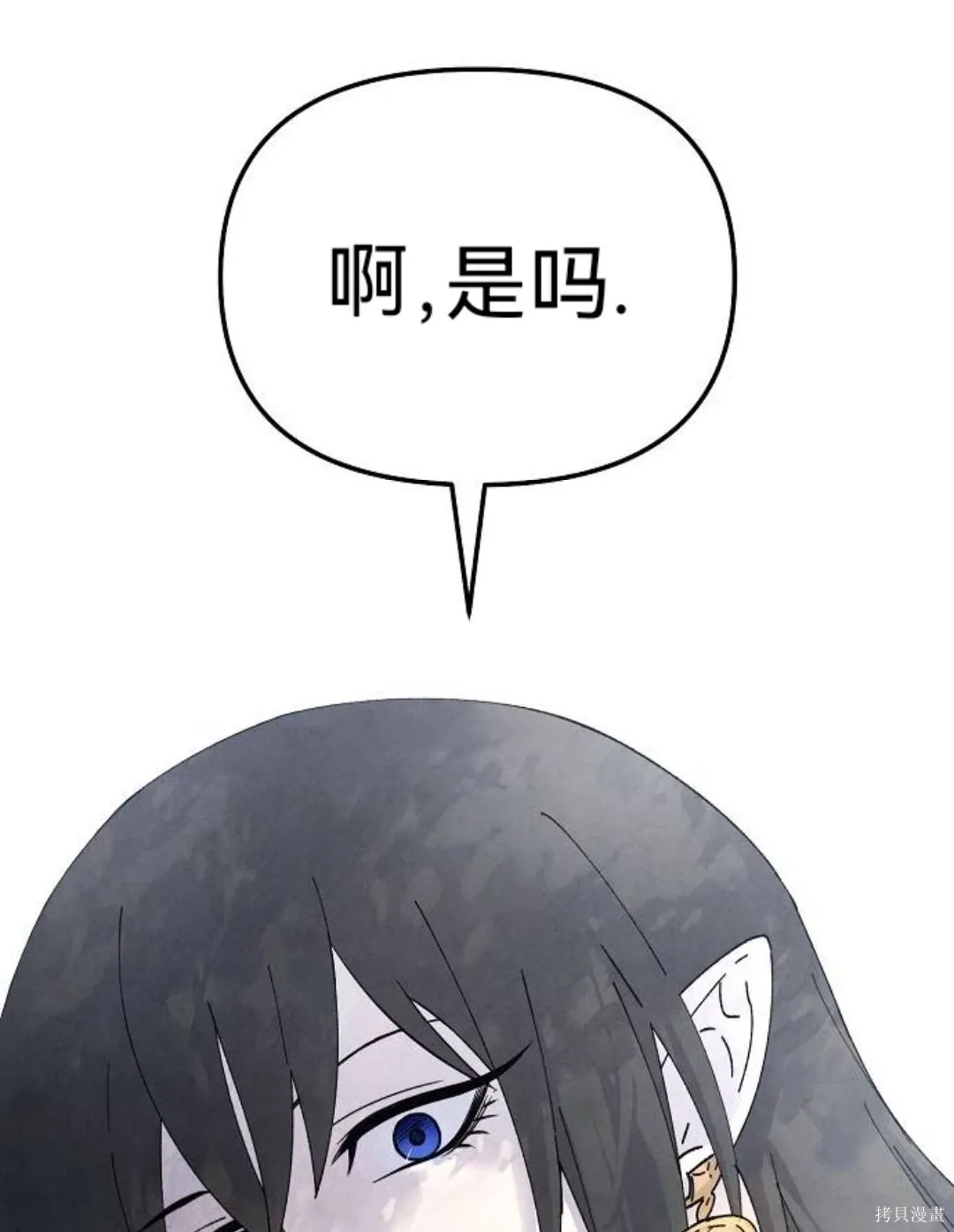 第13话 第78页
