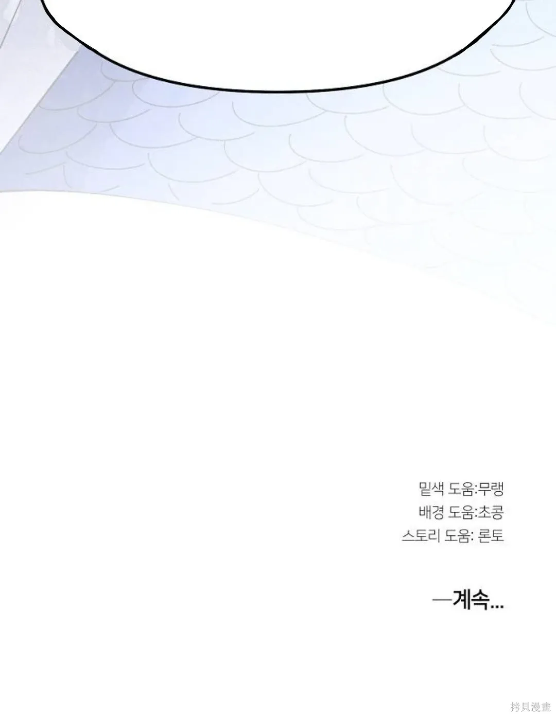 第13话 第81页
