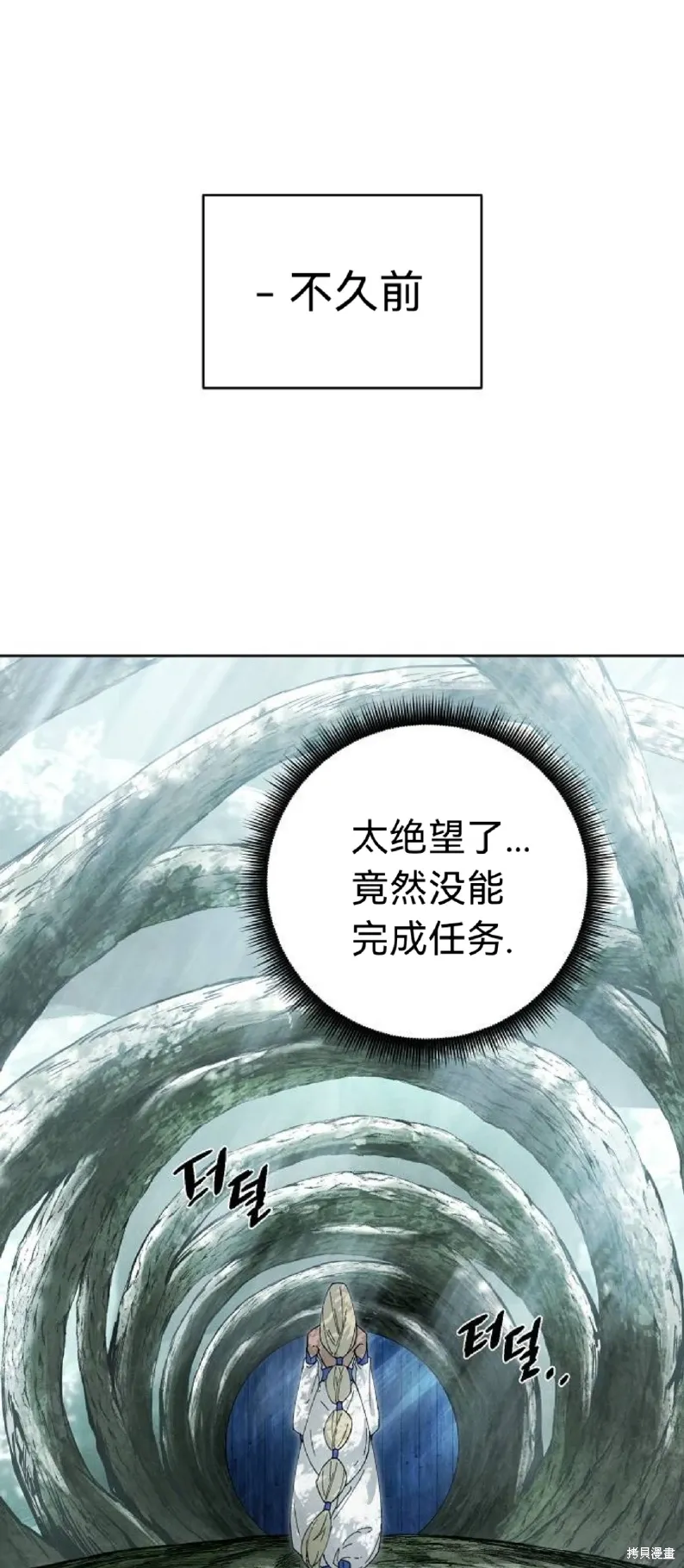 第14话 第1页