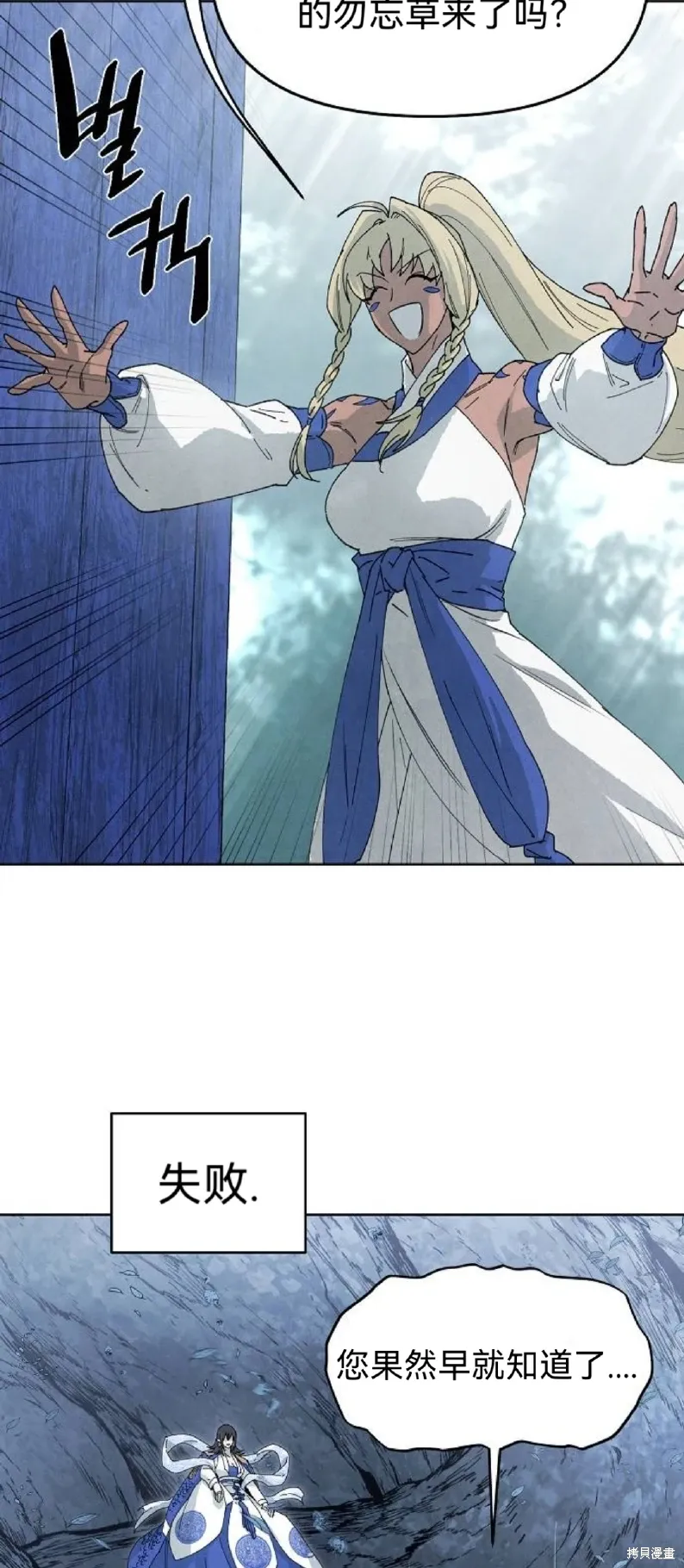 第14话 第4页