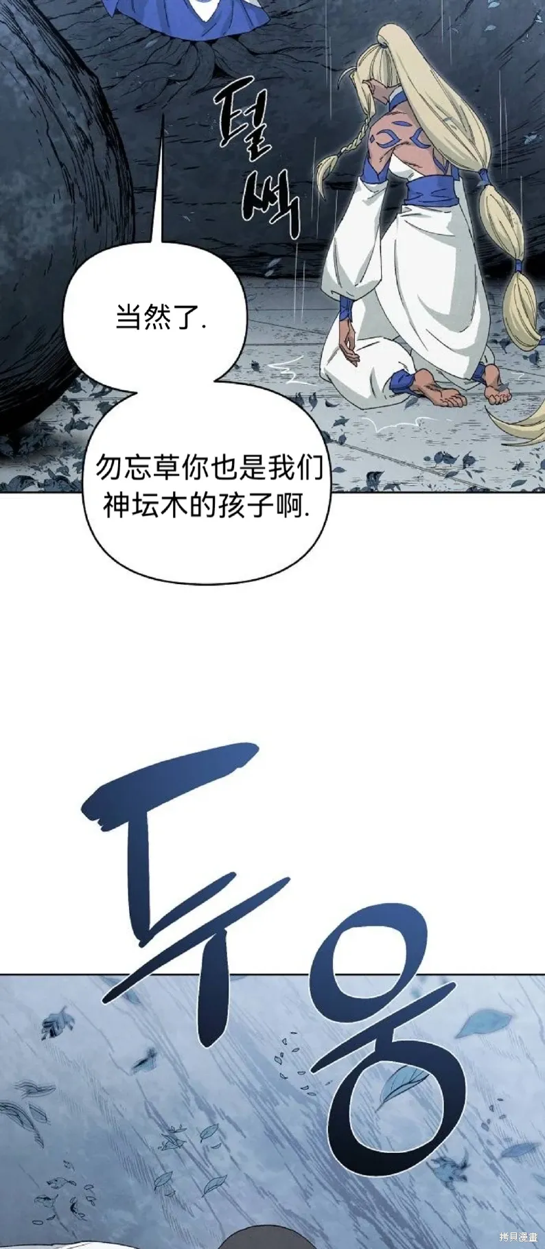 第14话 第5页