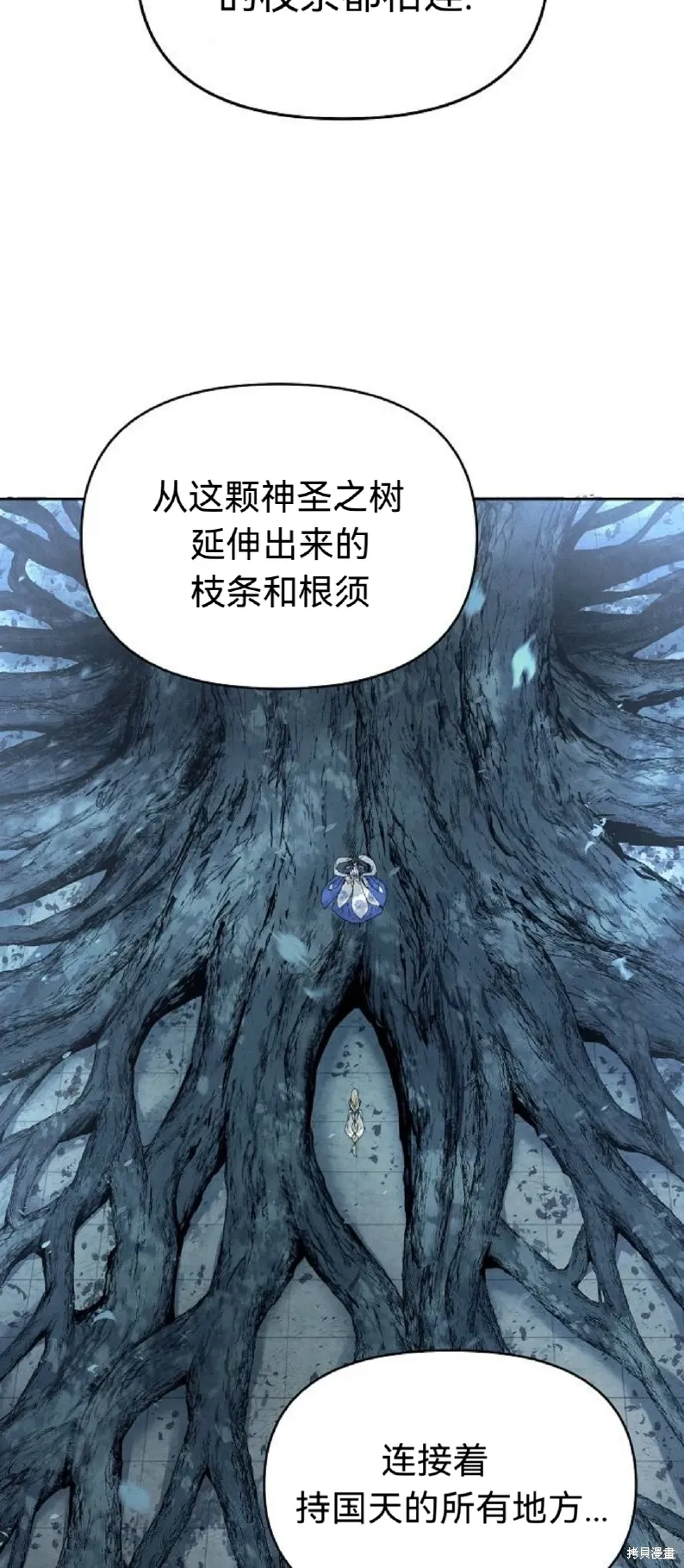 第14话 第7页