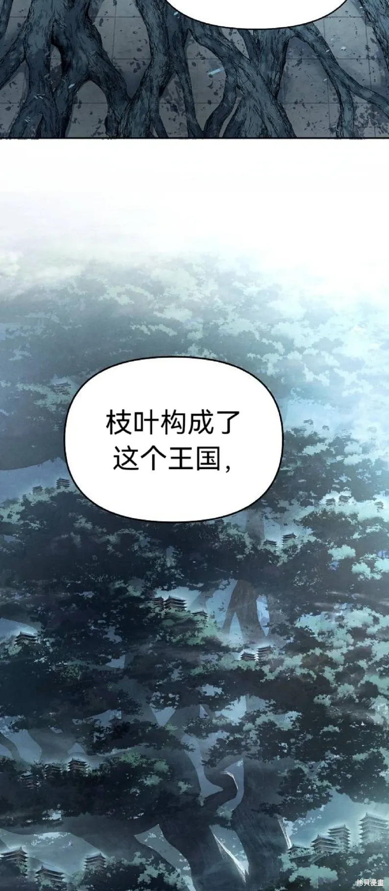第14话 第8页