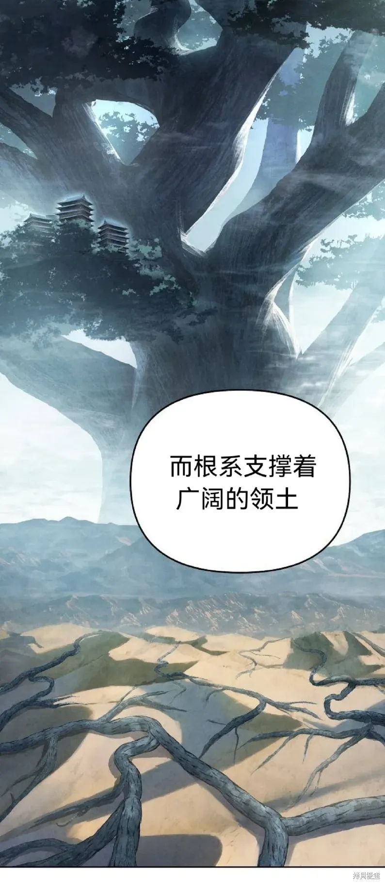 第14话 第9页