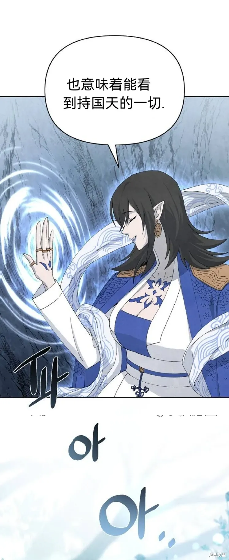 第14话 第10页
