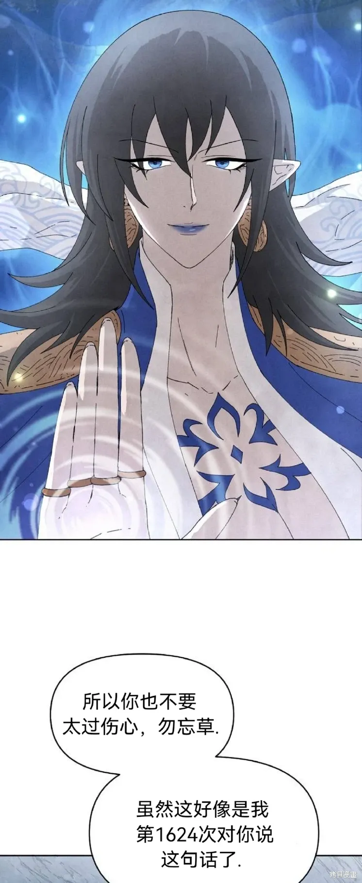 第14话 第13页