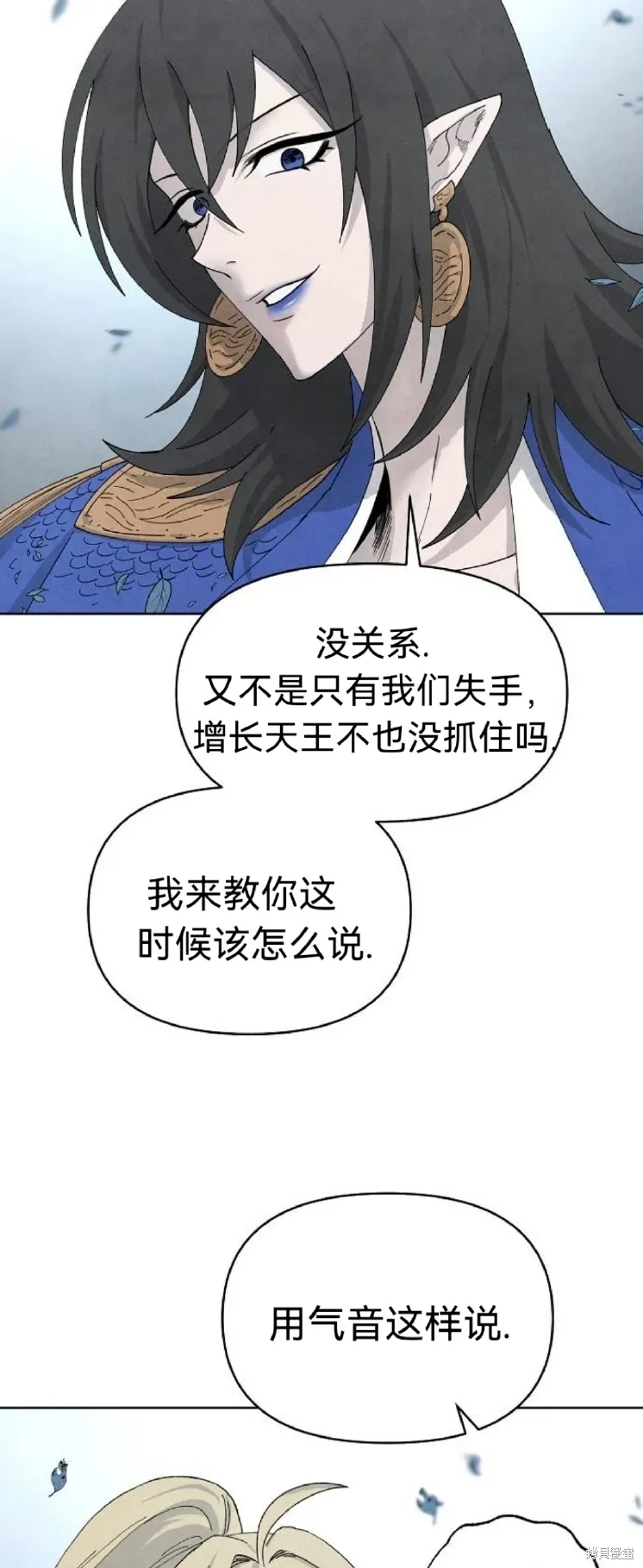 第14话 第15页