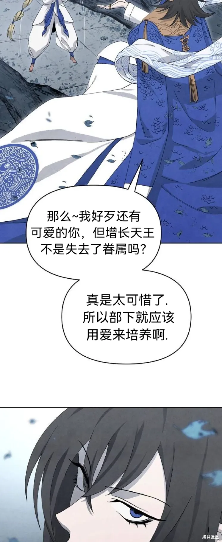 第14话 第17页