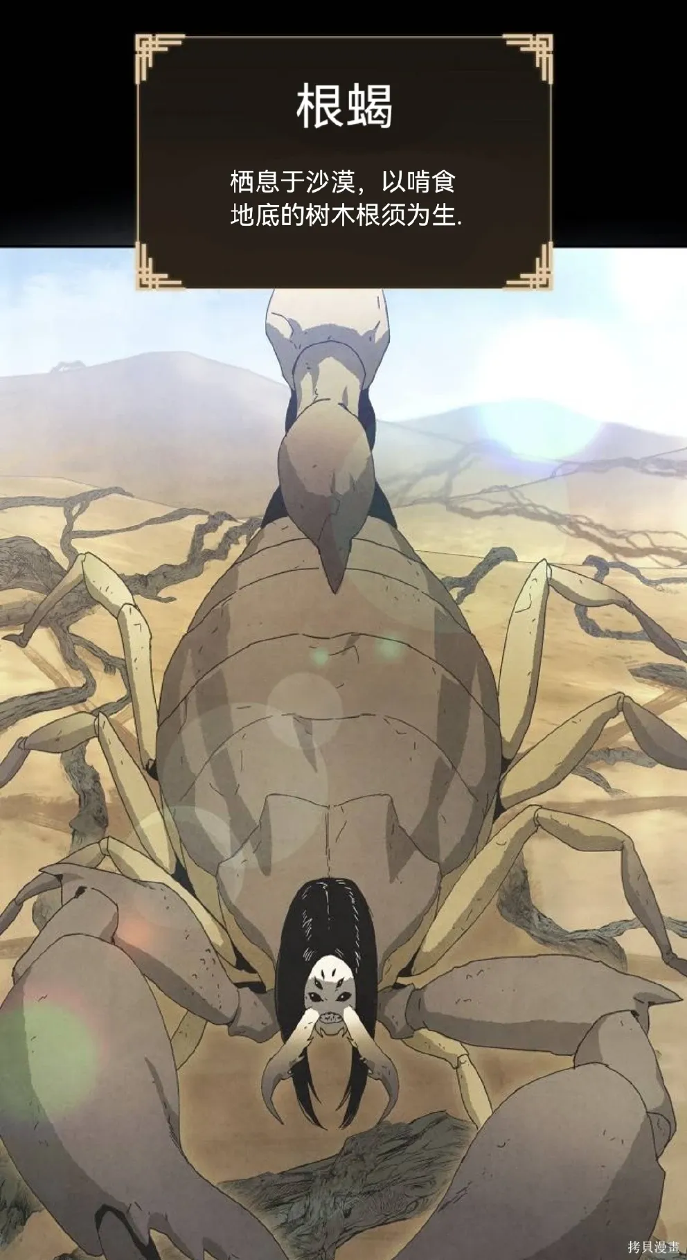 第14话 第19页